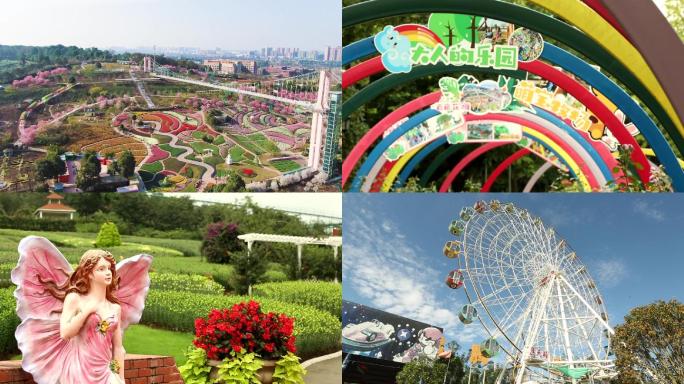 鲜花 花园 花海 公园 鲜花雨