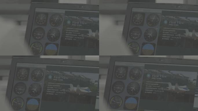 电脑屏幕上高科技飞行仪器展示画面