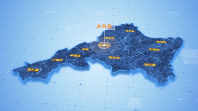 晋中太谷县三维科技地图