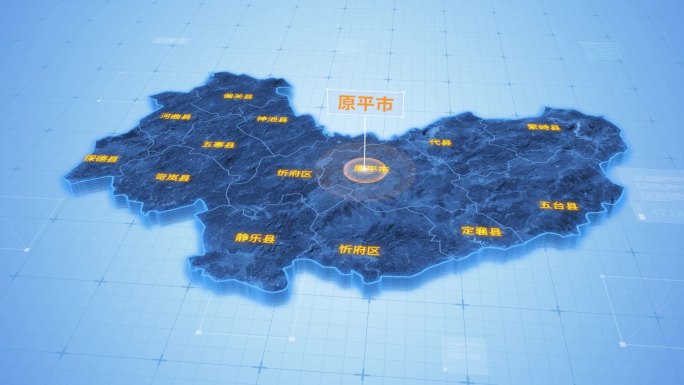 忻州原平市三维科技地图ae模板
