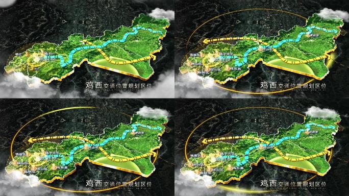 【鸡西地图】鸡西区位地图AE模板