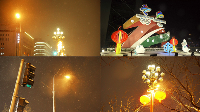 4K一组2022北京春节雪景夜景
