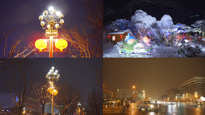 4K2022北京雪景夜景街道西单