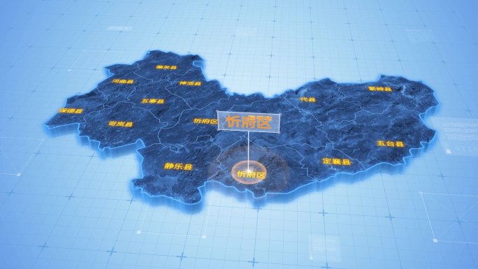 忻州忻府区三维科技地图
