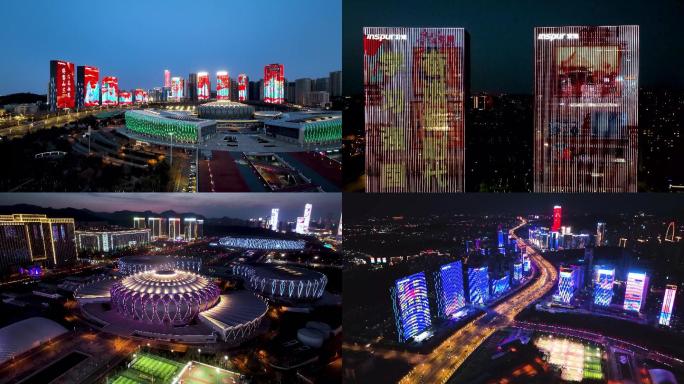 城市绚丽多彩的夜景