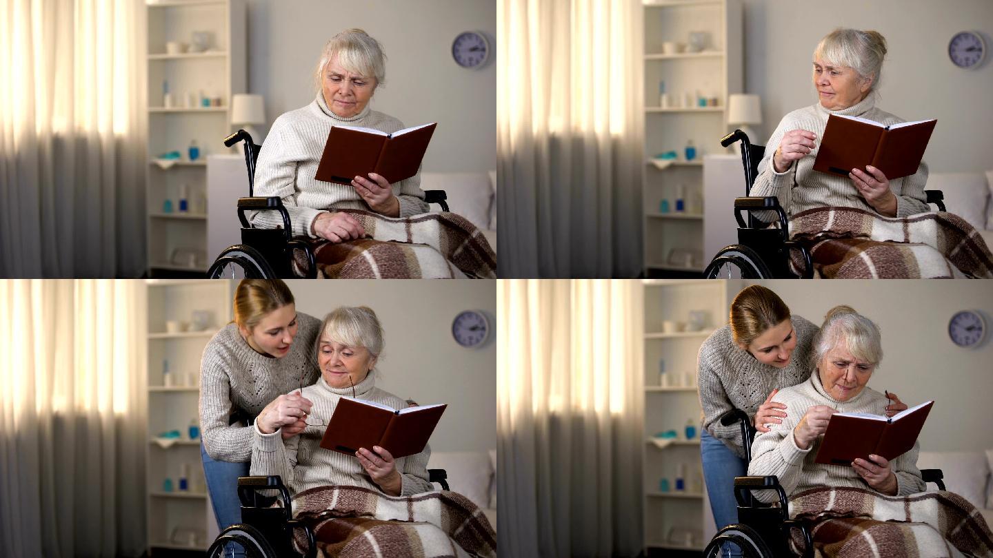 奶奶在看书，孙女帮她带上眼镜
