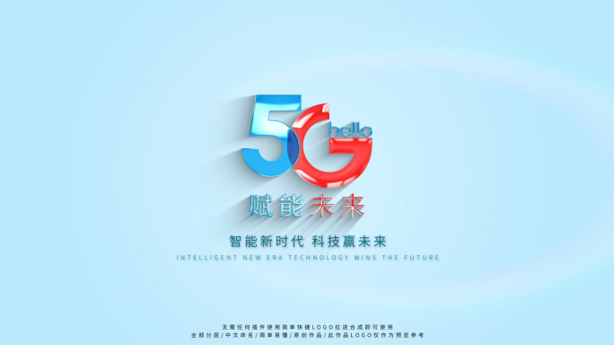 【无插件】（3款）质感LOGO绘制片头