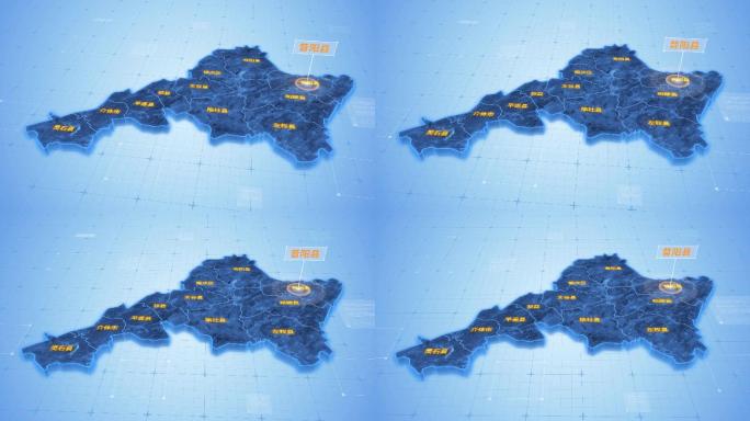 晋中昔阳县三维科技地图ae模板