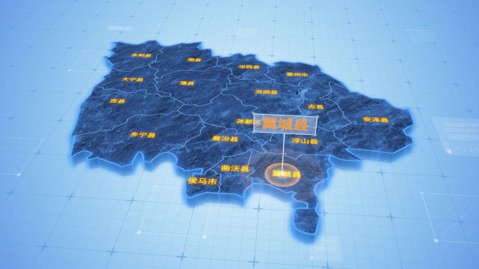 临汾翼城县三维科技地图ae模板
