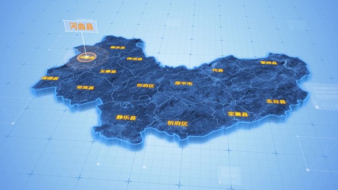 忻州河曲县三维科技地图ae模板