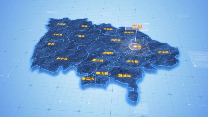 临汾古县三维科技地图