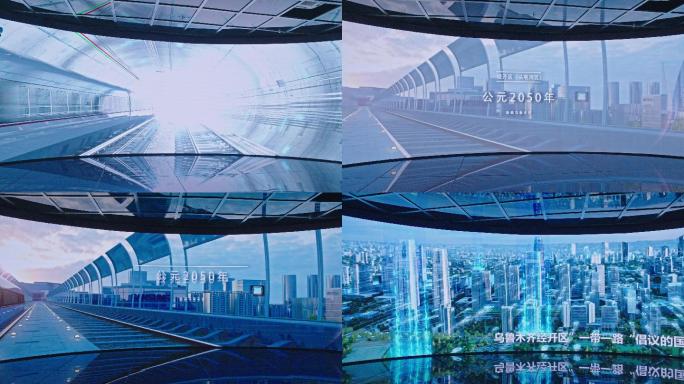 乌鲁木齐5G科技智慧城市发展沙盘