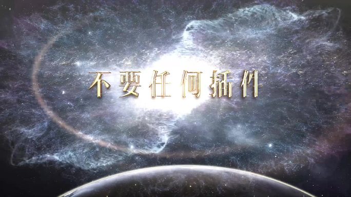 原创科技感爆炸粒子logo标题