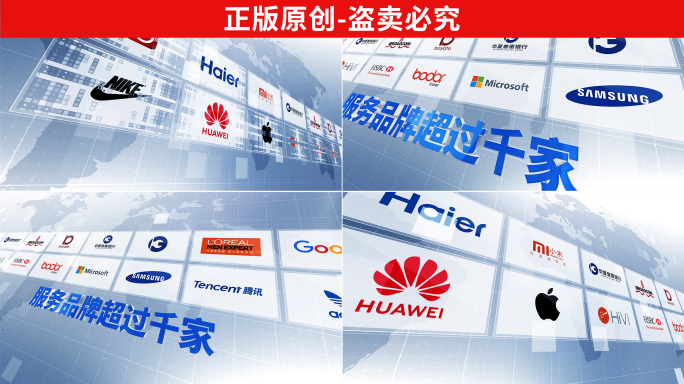 品牌logo墙图文展示