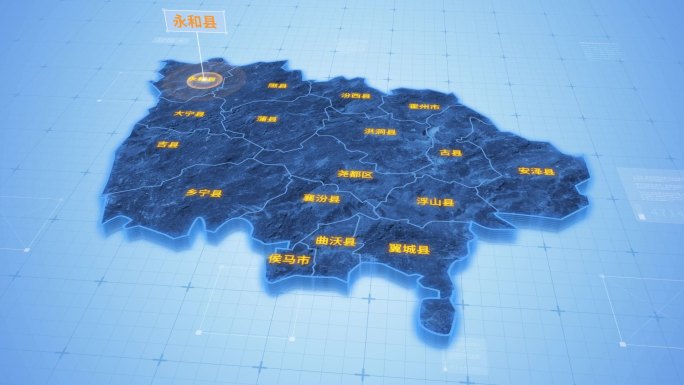 临汾永和县三维科技地图ae模板