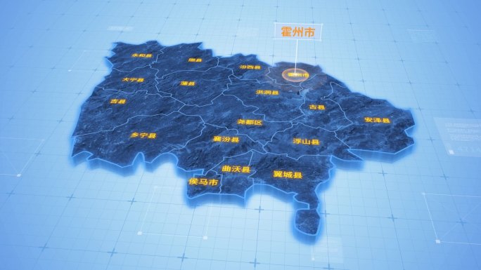 临汾霍州市三维科技地图ae模板