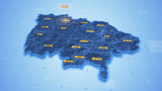 临汾隰县三维科技地图ae模板
