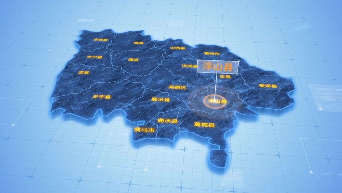 临汾浮山县三维科技地图ae模板