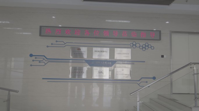 南京凤凰数据中心门头空镜