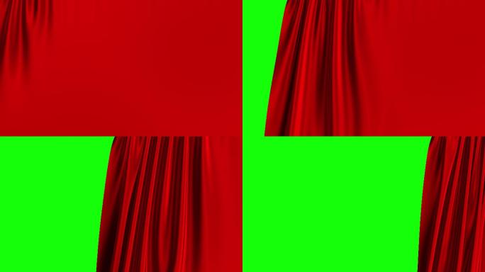 红色窗帘在绿色屏幕上打开