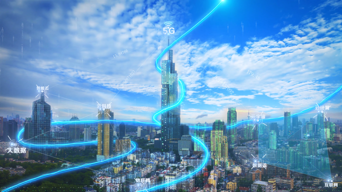 【4K】智慧南京科技未来城市/物联网5G