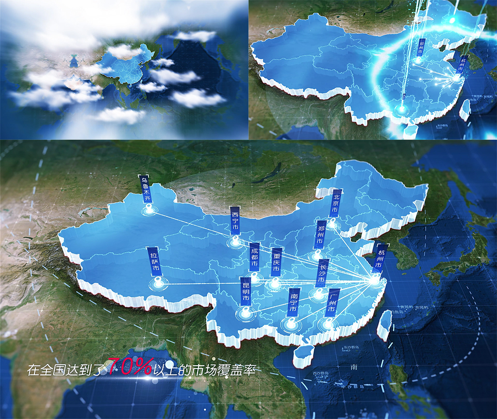 052卫星中国地图光线发射