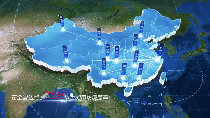 052卫星中国地图光线发射