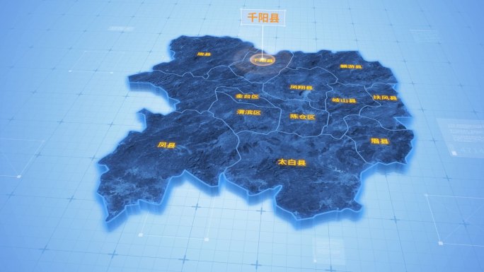宝鸡千阳县三维科技地图