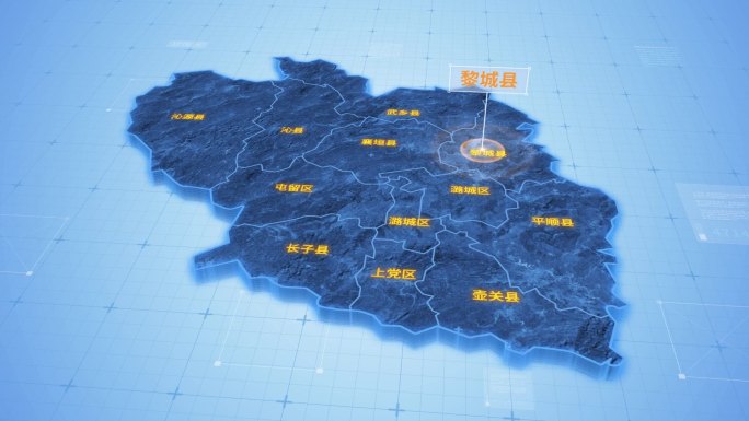 长治黎城县三维科技地图