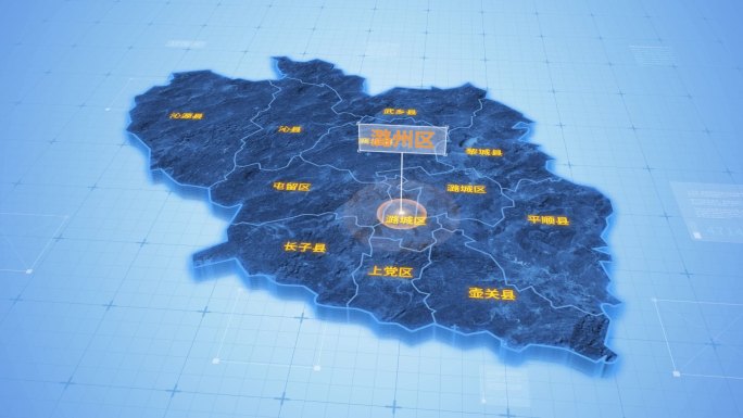 长治潞州区三维科技地图ae模板