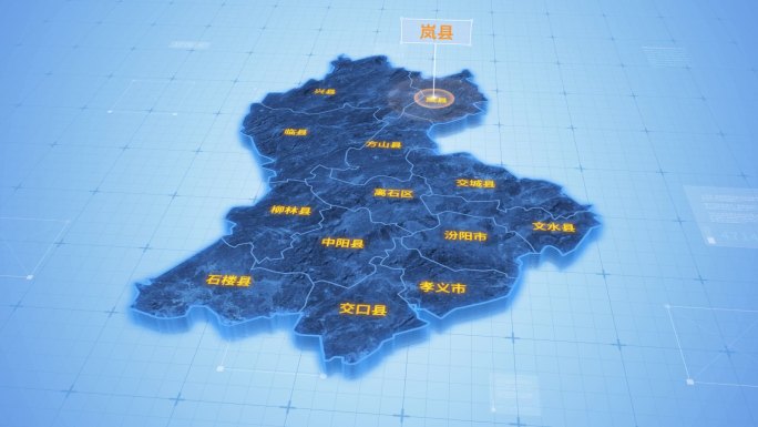 吕梁岚县三维科技地图ae模板