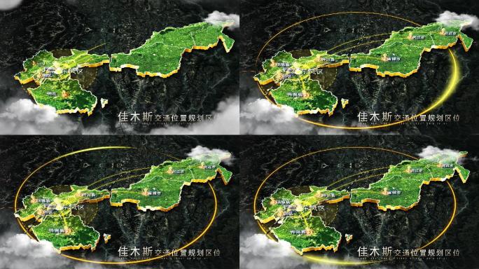 【佳木斯地图】佳木斯区位地图AE模板