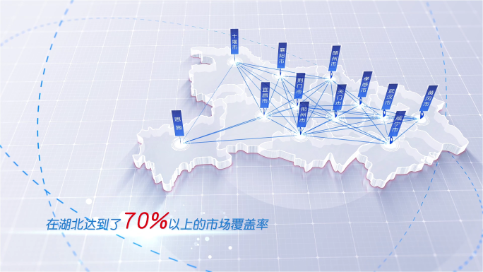 050白色版湖北地图覆盖