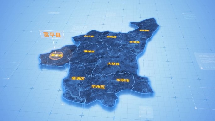 渭南富平县三维科技地图
