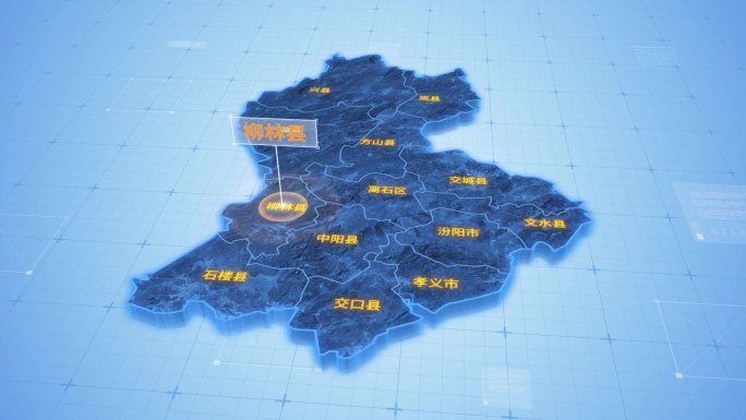 吕梁柳林县三维科技地图