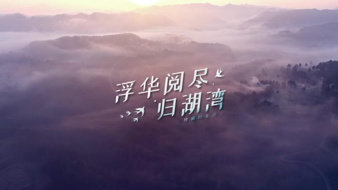 【原创】四款清新标题文字