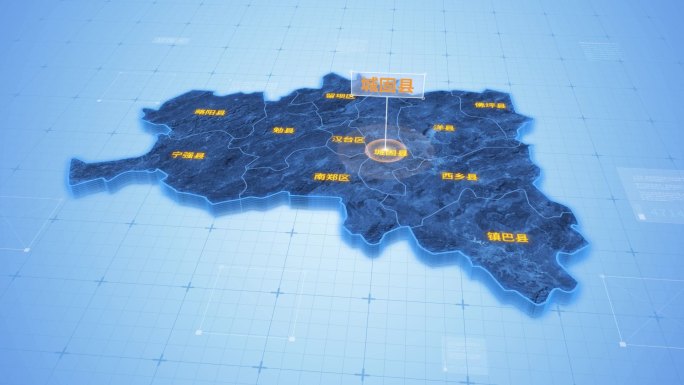 汉中城固县三维科技地图ae模板