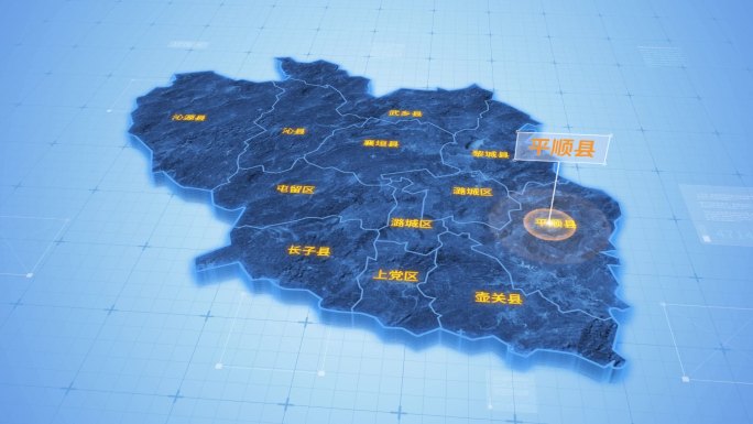 长治平顺县三维科技地图