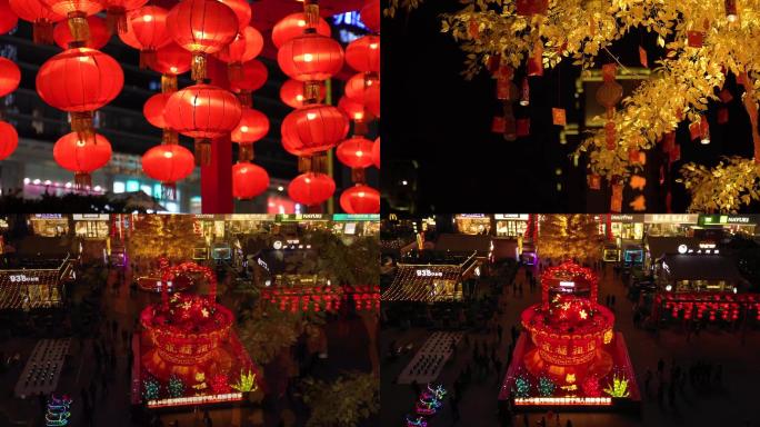 灯笼 新春 春节 喜庆 红包 招财树