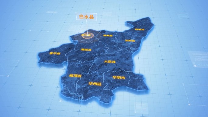 渭南白水县三维科技地图