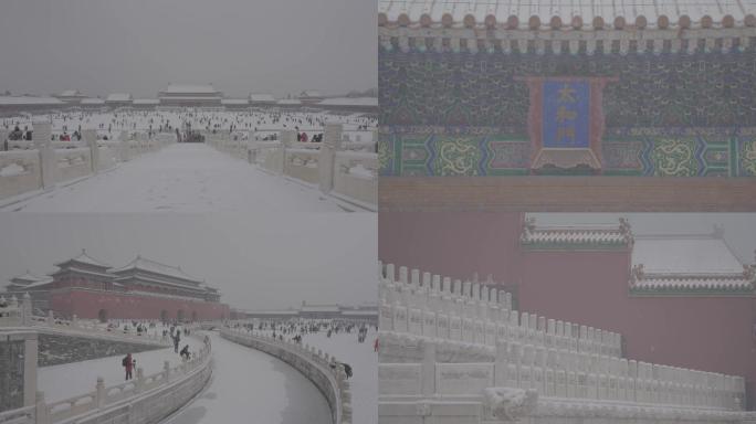 冬天故宫雪景 故宫下雪