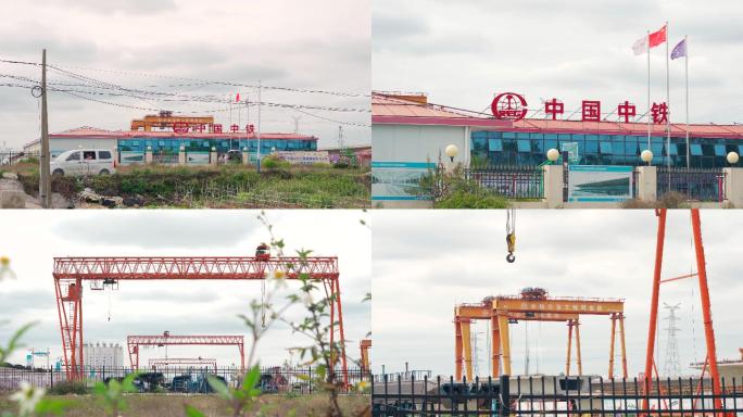 中国中铁北京局集团大南海工业区开发