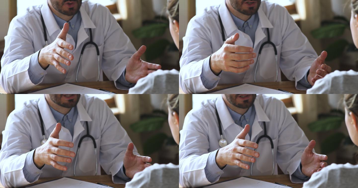 男医生会诊时与女患者握手