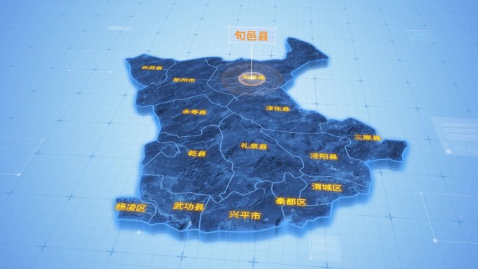 咸阳旬邑县三维科技地图ae模板