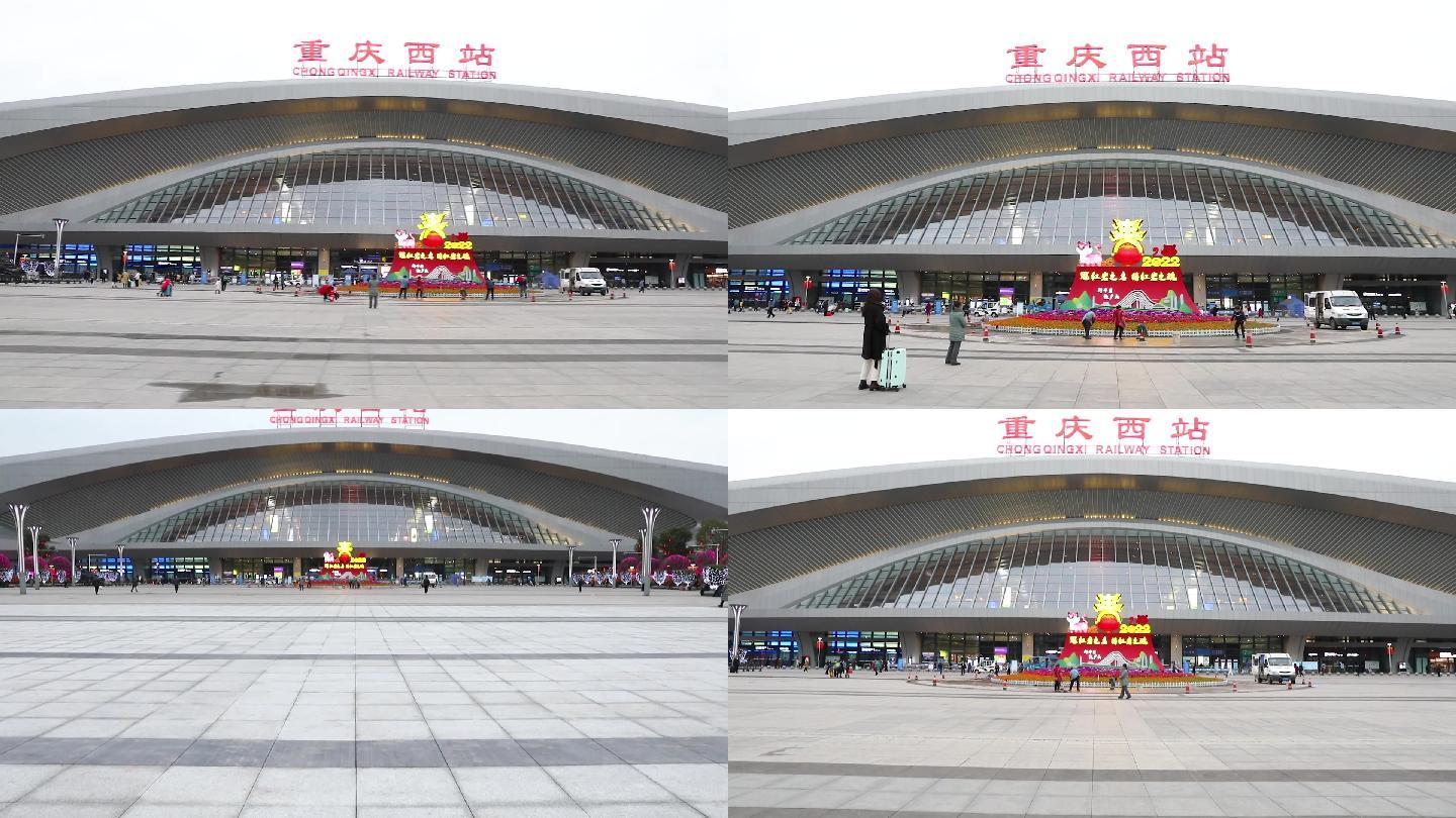 重庆西站空镜