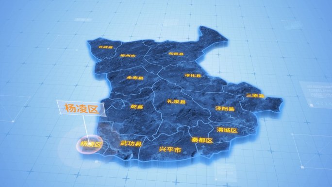 咸阳杨凌区三维科技地图ae模板