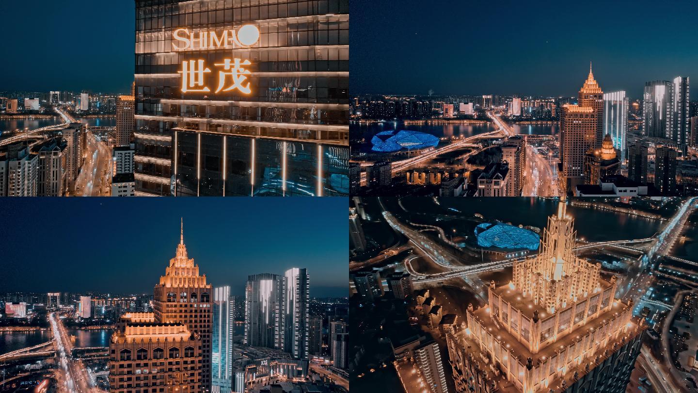 辽宁沈阳城市夜景-皇朝万鑫国际大厦