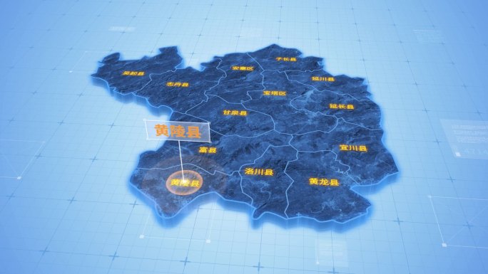 延安黄陵县三维科技地图