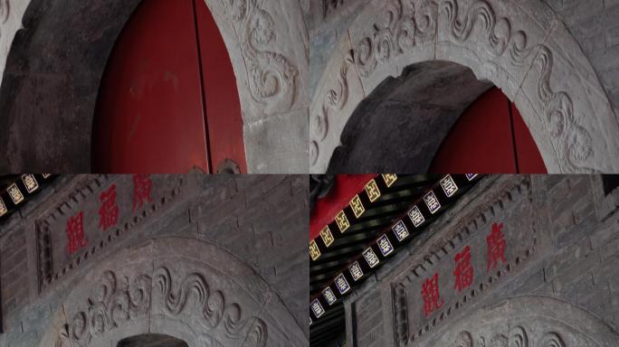 老北京烟袋斜街古建筑广福观 (2)
