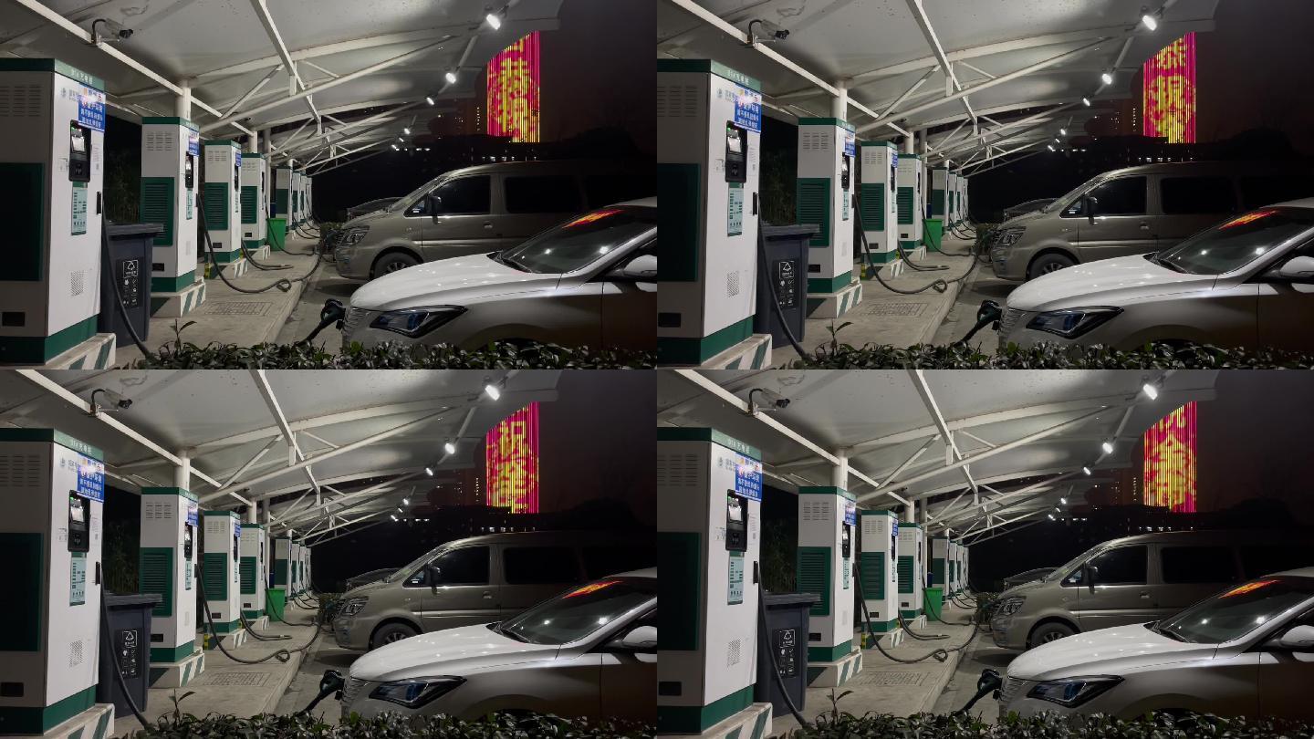 新能源电动汽车充电站充电桩国家电网电瓶车